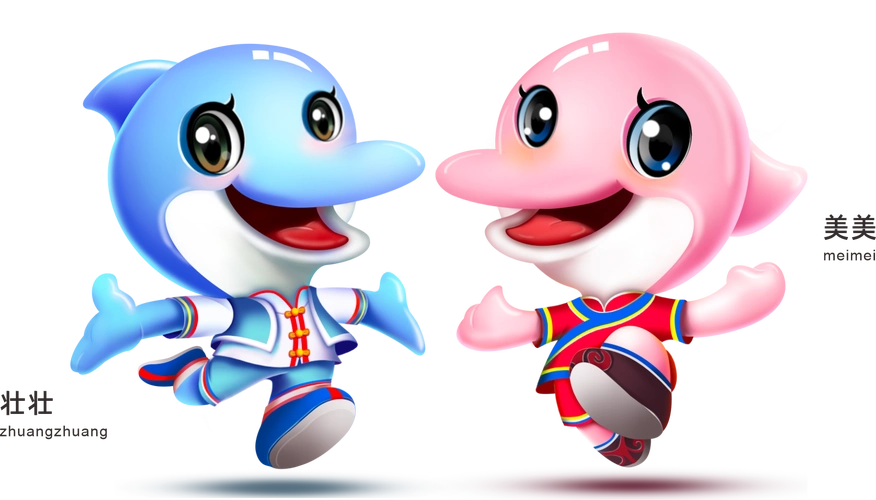 逐梦新时代青春更精彩第一届全国学生青年运动会