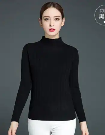 中领针织衫女套头短款半高领打底衫长袖条纹毛衣立领羊毛衫薄 黑色 xl