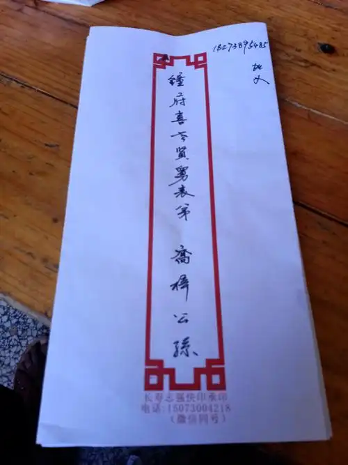 余生有你138-7404-4153的美篇