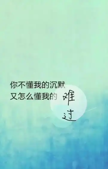 最伤心难过无助的说说坚强到让人心痛句句很扎心