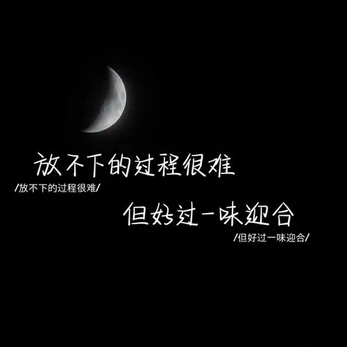 我在云朵后偷看你,在深夜的每颗星上想你 文字控 壁纸 背景图