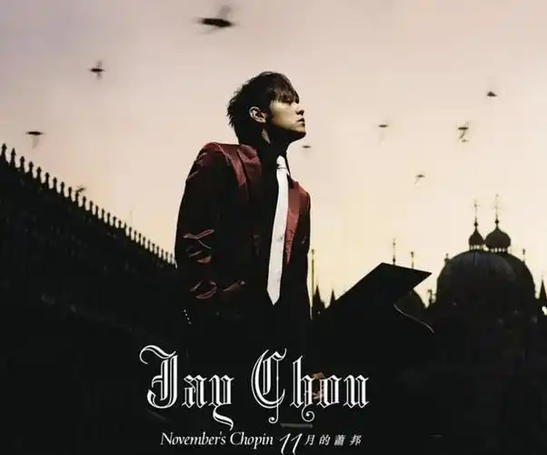 歌曲《黑色毛衣》的作词人是周杰伦.