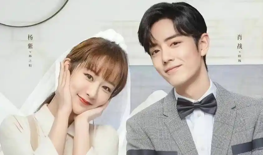 杨紫肖战同框,余生夫妇售后来了,可为什么每次受伤的都是杨紫_合作