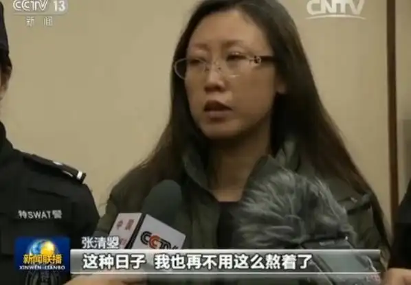 被捕红通人员:每天都在恐惧中煎熬 还不如回国坐牢