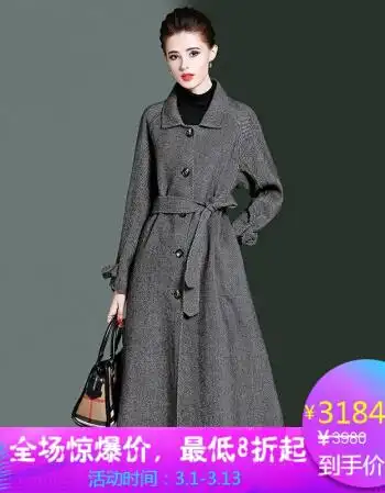 品牌毛呢大衣女2018冬装新款女装翻领长袖呢子大衣绑带条纹毛呢外套