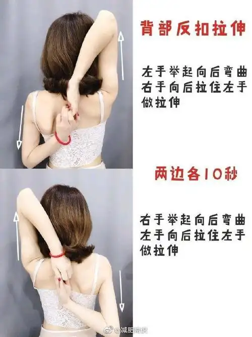 女生斜方肌太强壮的话脖子会显得更短,没气质07斜方肌变大的原因