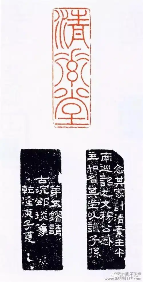 印章也可这么美,邓石如篆刻雅赏,印从书出刚健婀娜我醉了_篆书