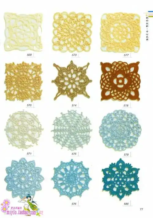 【转载】手工坊钩针编织2180花样