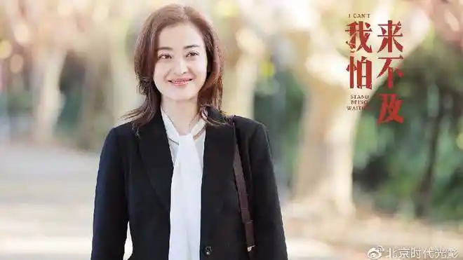 充满挑战梅婷谈春晚父母爱情剧组重聚这部剧有我父母的影子