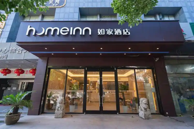 如家酒店·neo无锡清扬路茂业广场店详情-pc酒店预订-中国南方航空