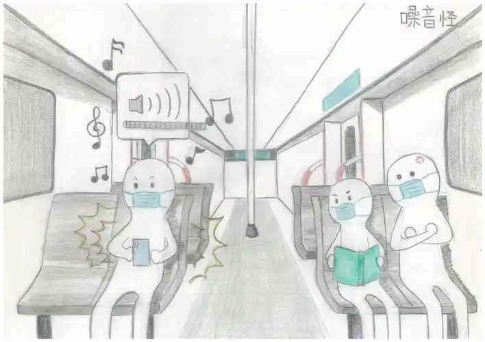 文明乘车 | 地铁车厢不是游乐场 文明乘车方便你我他_乘客_影响_场所