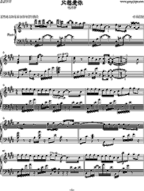 [钢琴谱] 只想爱你