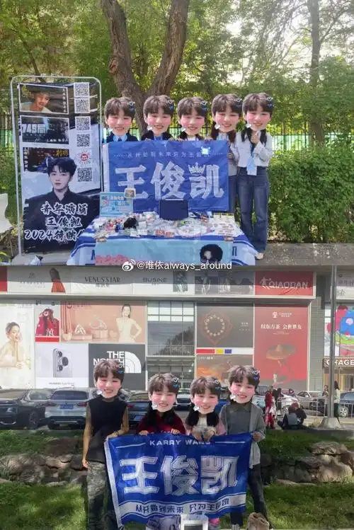 想看有我 马上出发##"马"上行动,点"亮"想看##王俊凯