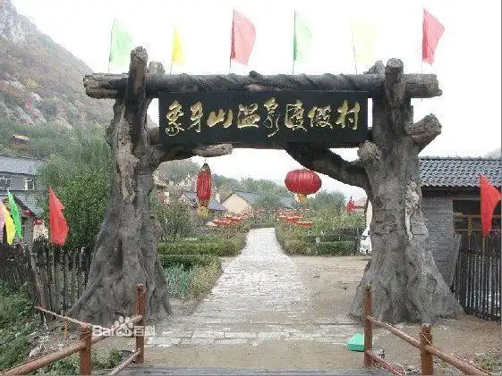 沈阳到铁岭象牙山风景区象牙山温泉一日游_沈阳到铁岭