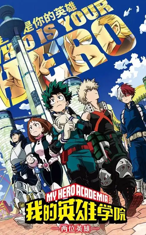 《我的英雄学院》高清动漫人物壁纸