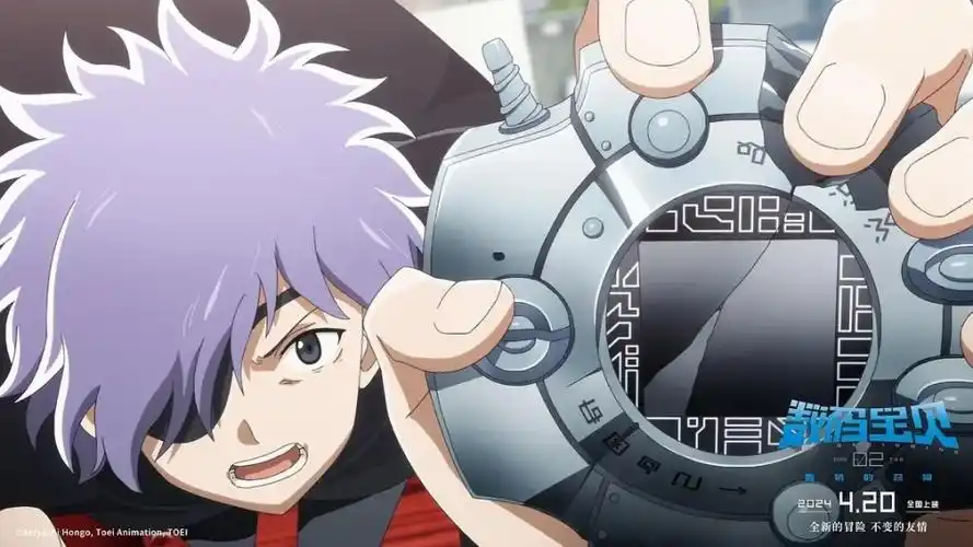 动漫眼|《数码宝贝02:最初的召唤》:"去夺回那被遗忘的明天"