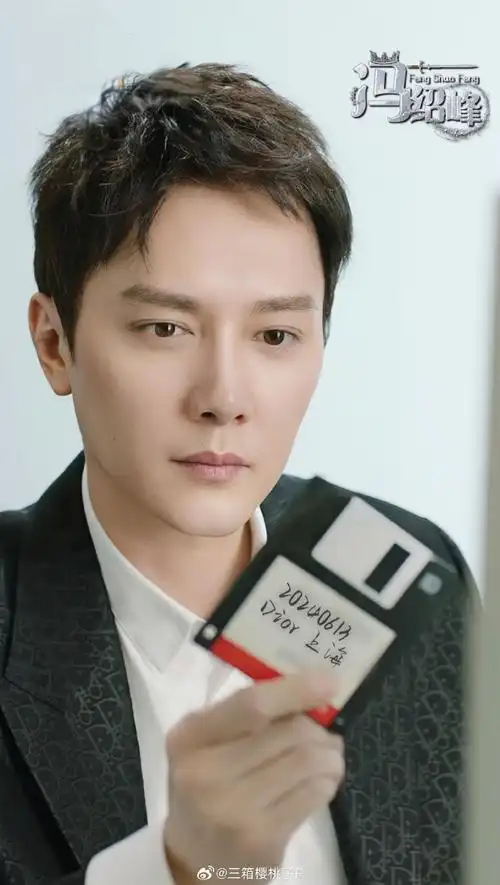 艺人冯绍峰超话
