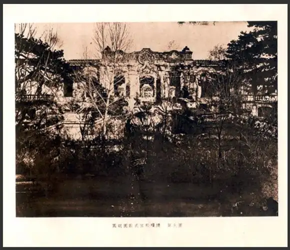 1873年德国人拍摄的圆明园 圆明园最早的老照片