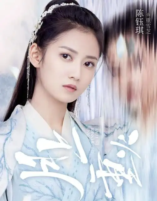 电视剧《月上重火》剧情介绍