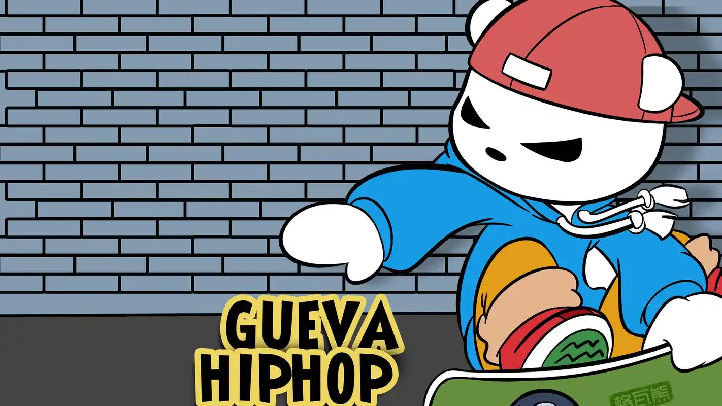 格瓦熊复古潮牌超清笔记本电脑桌面壁纸,分辨率为1920x1080