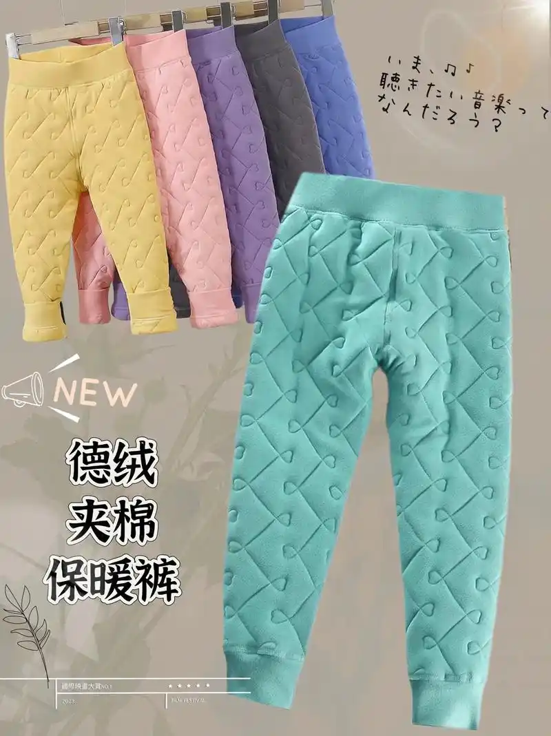 德绒夹棉保暖裤~校服内搭神器.锁温又保暖的校服内搭神器~冬天 - 抖音