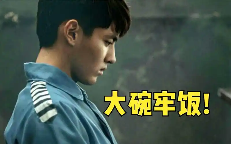 吴亦凡:从大碗宽面变成大碗牢饭