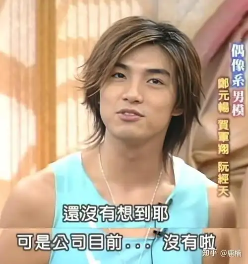 明星贺军翔,被陪酒小姐告性骚扰,警方上门搜家将手机查扣