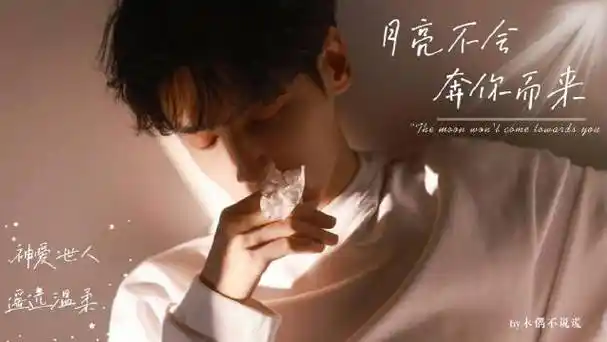 星火璀璨 伴熙前行##罗云熙0728生日快乐