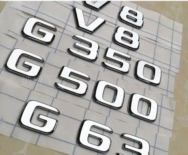 【g级字母标】21款奔驰g级车标g500 g63 g350 amg g65车贴标v8侧标尾