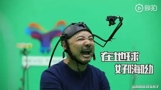 疯狂的外星人曝徐峥面捕花絮呲牙咧嘴变表情包