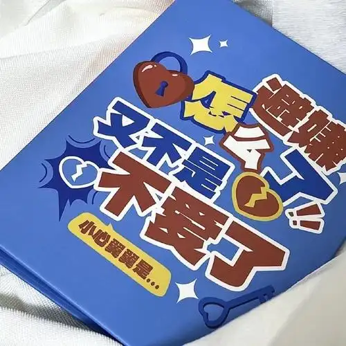 骄松随阳立 二十丰人间