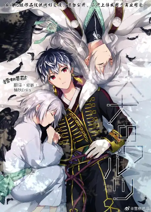 idolish7##千百##ユキモモ