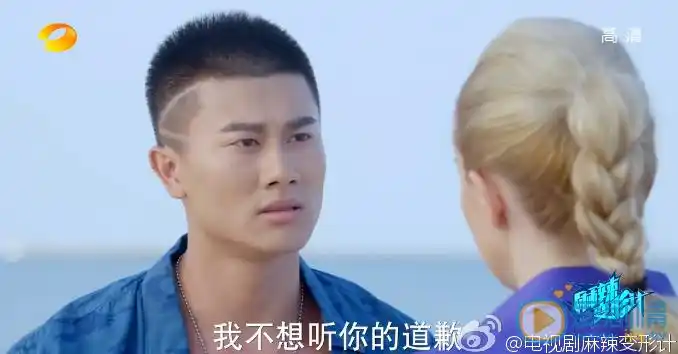 麻辣变形计柳莎和秦升是什么关系?柳莎和秦升之间发生过什么矛盾?