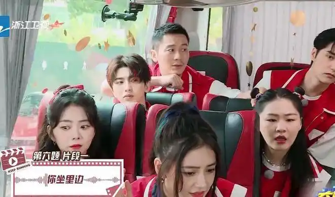 奔跑吧谭松韵存在感不足跑男家族护短与蔡徐坤差距一目了然