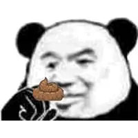 表示恶心一坨屎的图片_微信头像图片大全