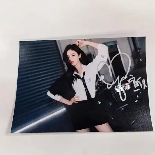 吴宣仪0126生日快乐#送吴宣仪亲笔签名照7515小狐祝@吴宣仪