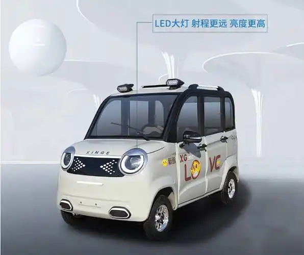 这3款品牌四轮电动车,适合60至70岁老年人_搜狐汽车_搜狐网