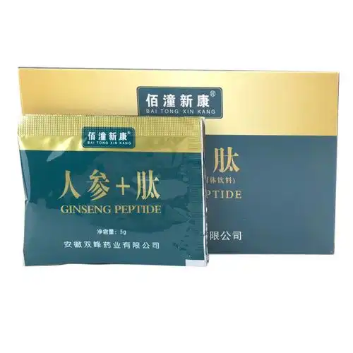 人参150g佰潼新康小分分子肽肽国药肽谷肽类