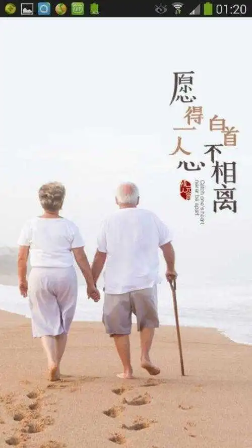 老人牵手背影简笔画