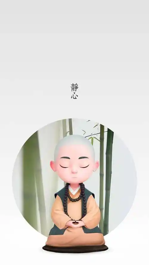 一禅小和尚最智慧的二十句话句句经典深思富有人生哲理