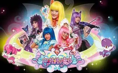 盘点巴啦啦小魔仙难忘片段共121p完结