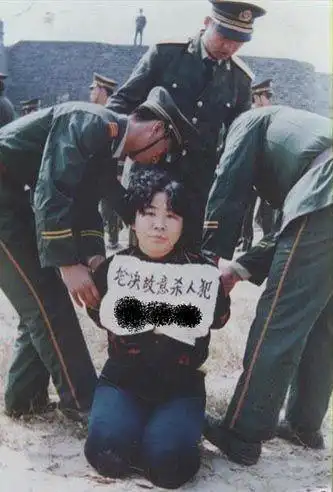 真实的枪决女犯照片(胆小莫入)