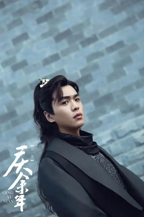 庆余年|范闲|张若昀