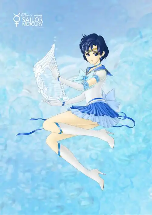 美少女战士同人系列—水手水星