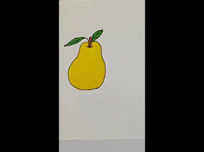 梨子简笔画教程