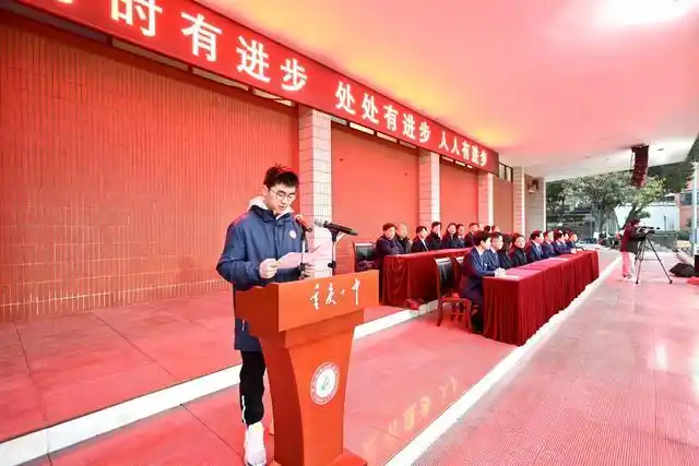 重庆一中开学典礼校长用三进步激励学子汇聚进步的力量