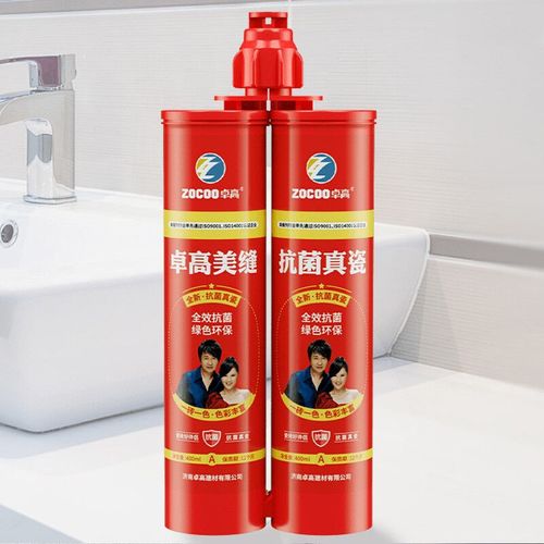 卓高美缝剂官方旗舰瓷砖地砖美缝胶十大品牌填缝剂家用真瓷胶亚浅