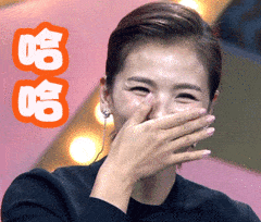 刘涛gif气质gif女神gif美女gif哈哈gif