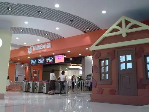 武汉星期八小镇_星期八小镇孩子们的成长基地