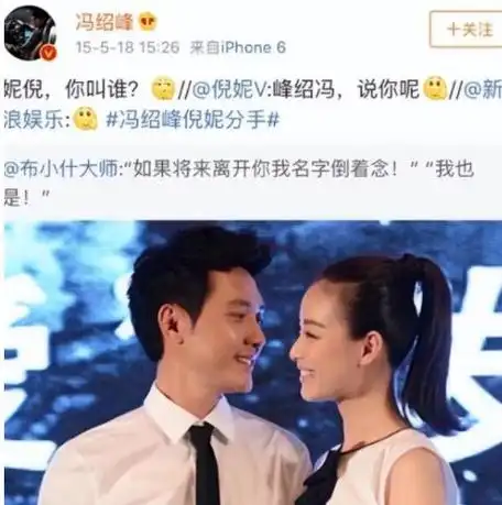 冯绍峰携儿子参加亲子运动会,5岁想想正脸曝光,长成男版赵丽颖